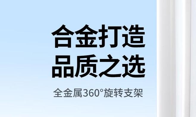 旋转手机  平板支架开售599 元起j9九游会入口首页绿联全金属 360°(图4)